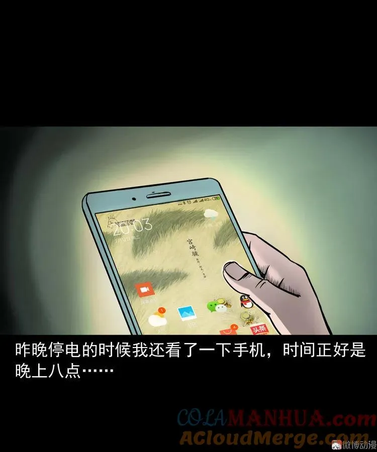 寻女63