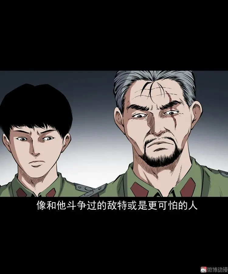 蜘蛛人（下）47