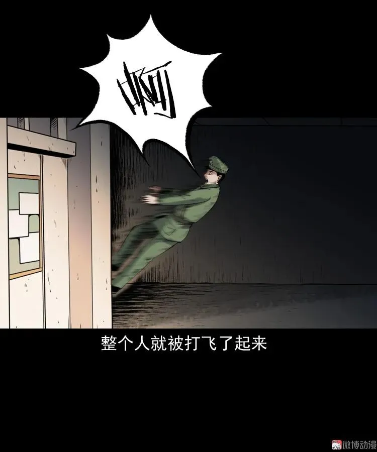 蜘蛛人（下）57