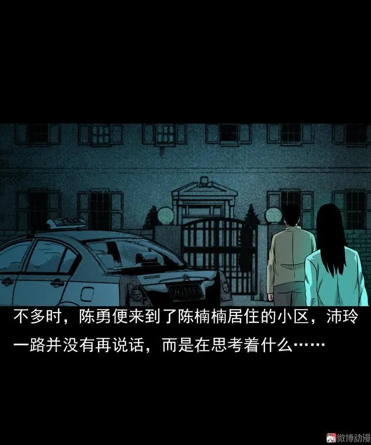冥玉52