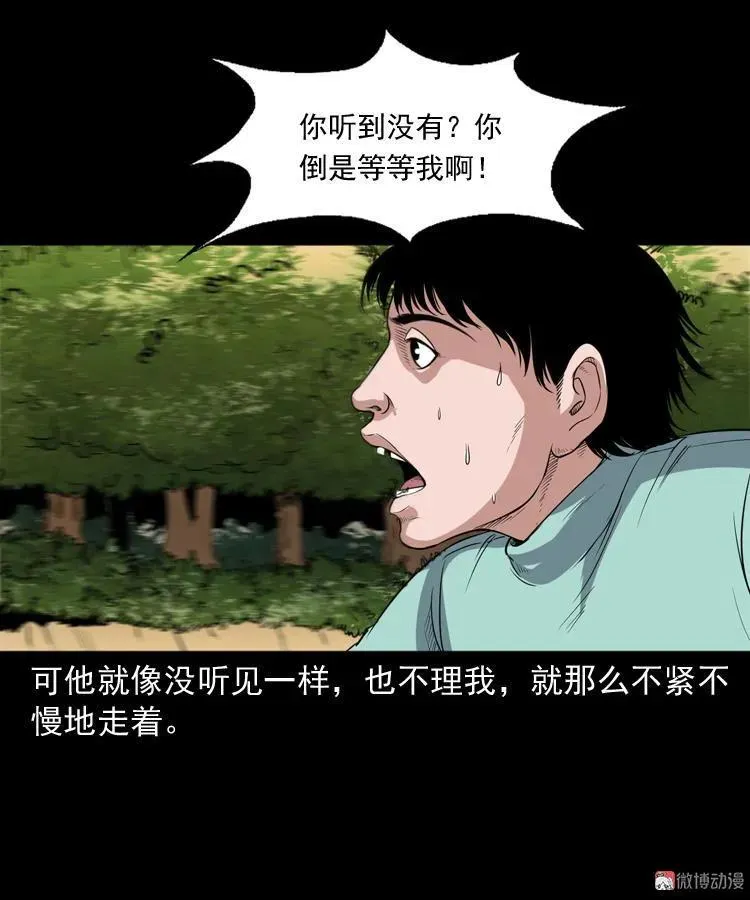 火车道诡事47