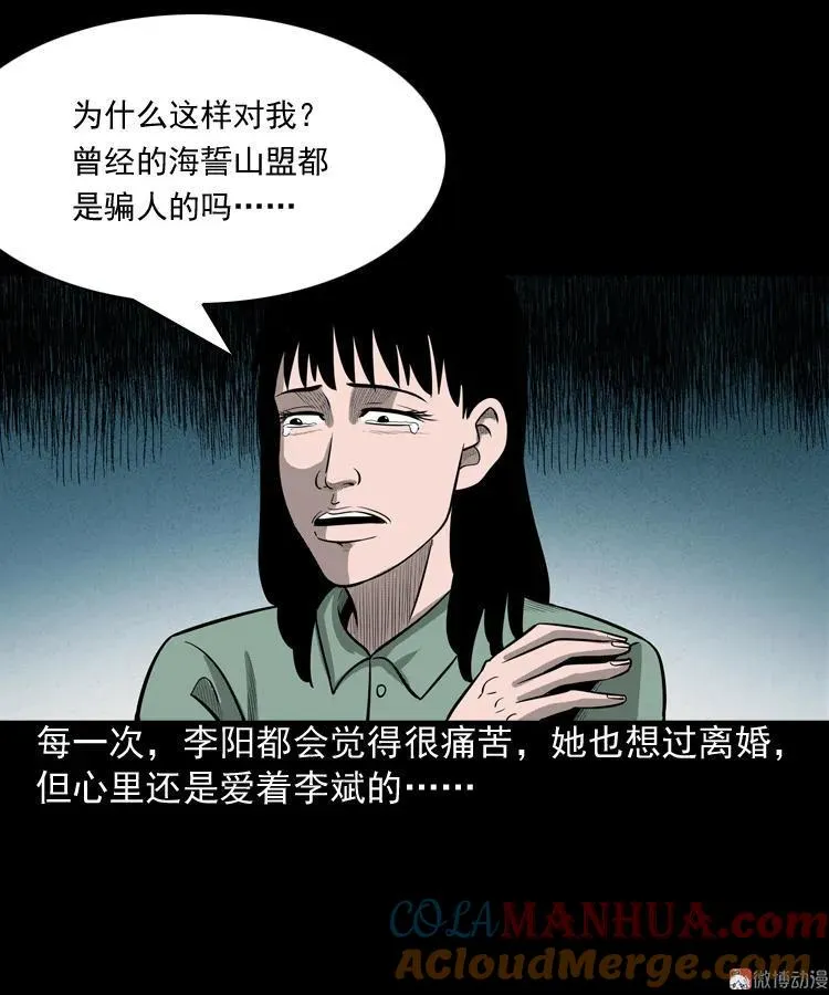送子观音12