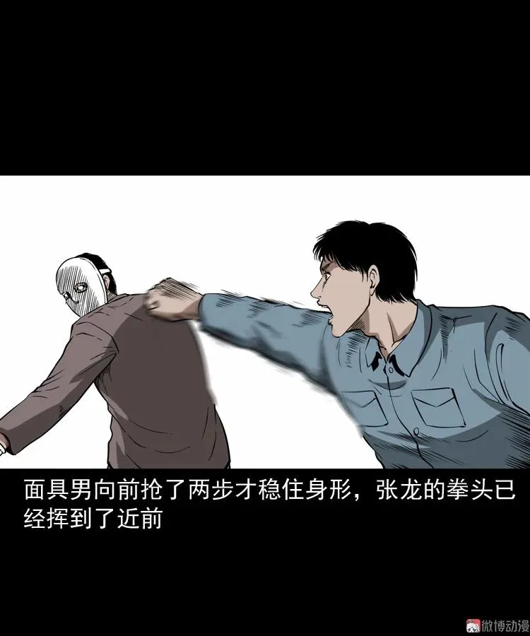 亡魂复仇（下）33