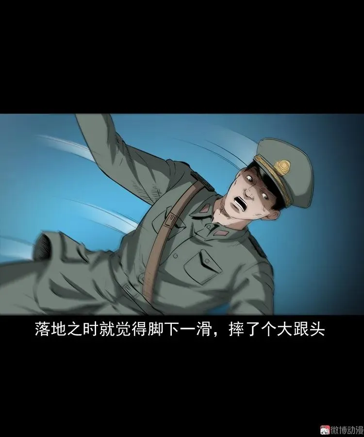 林家宅27号（上）35