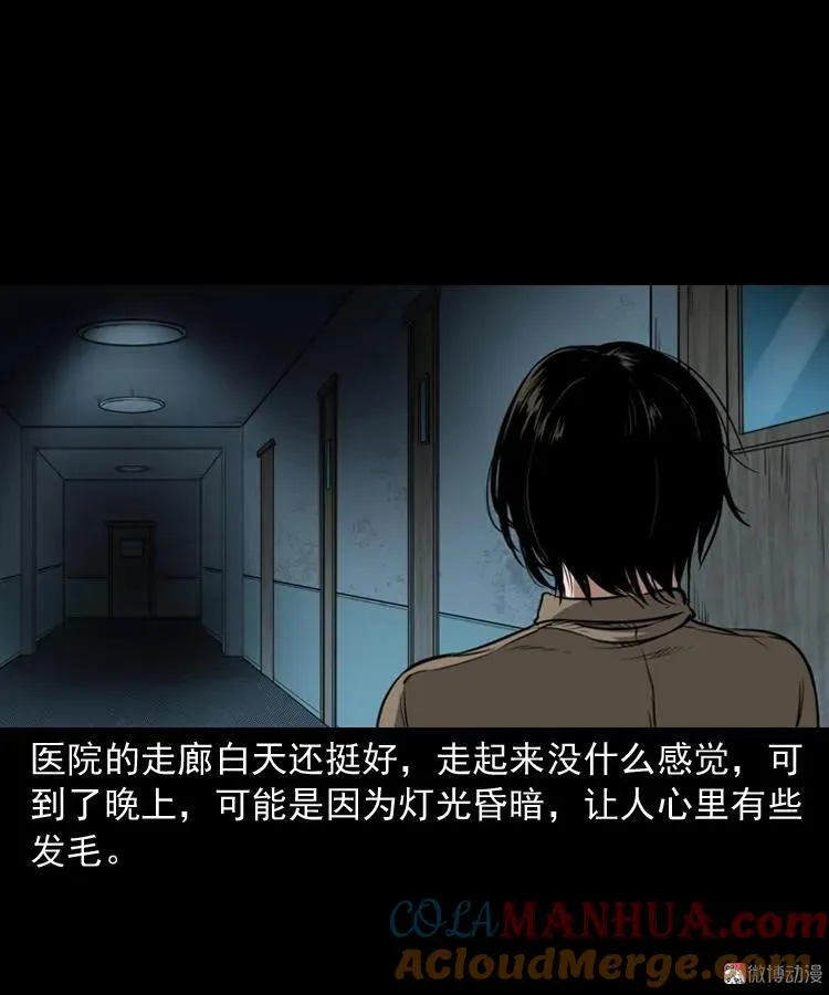 我的亲身经历15