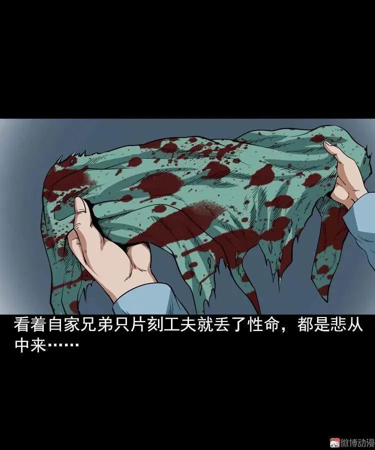 妖龙35