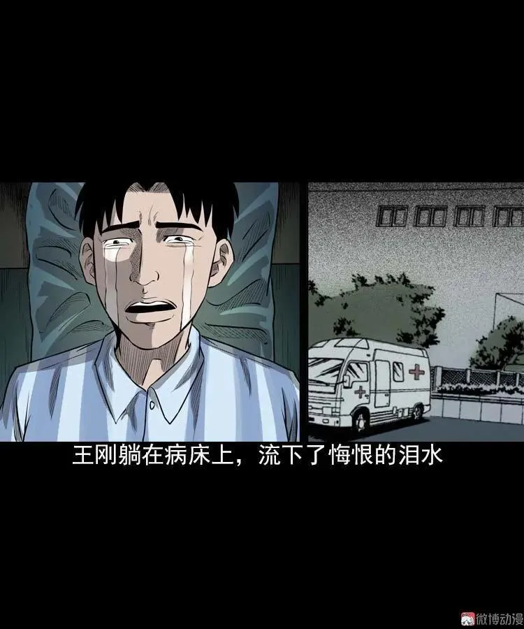 我的朋友99