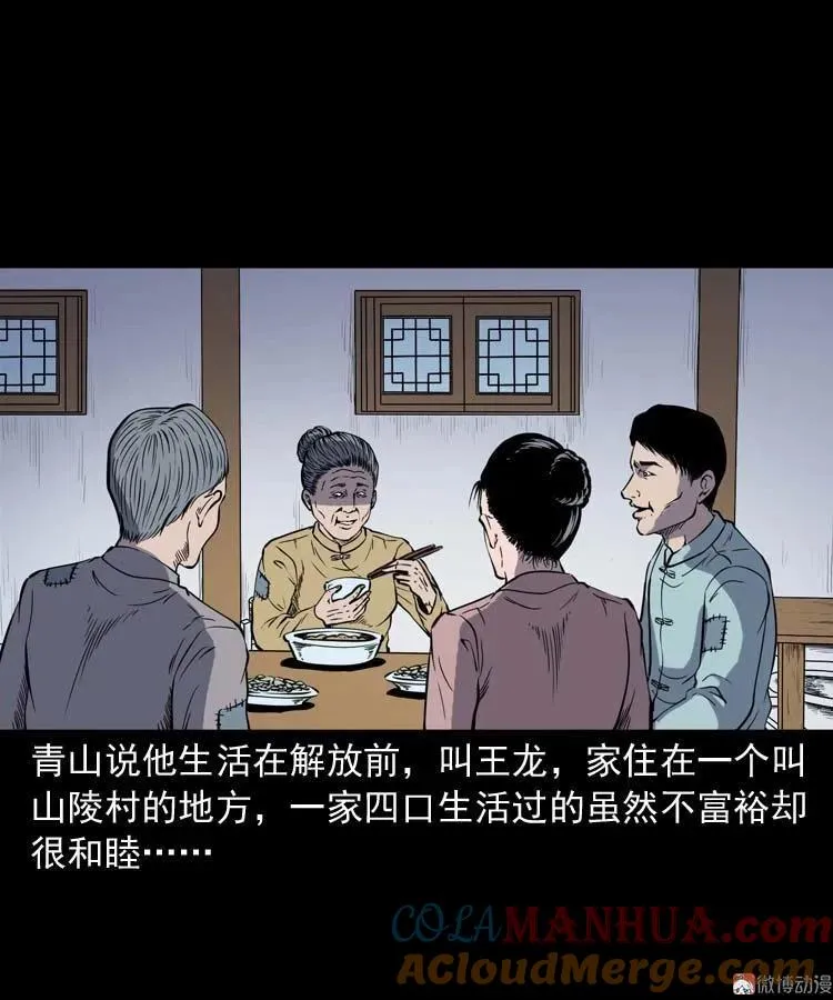 转世恶童68