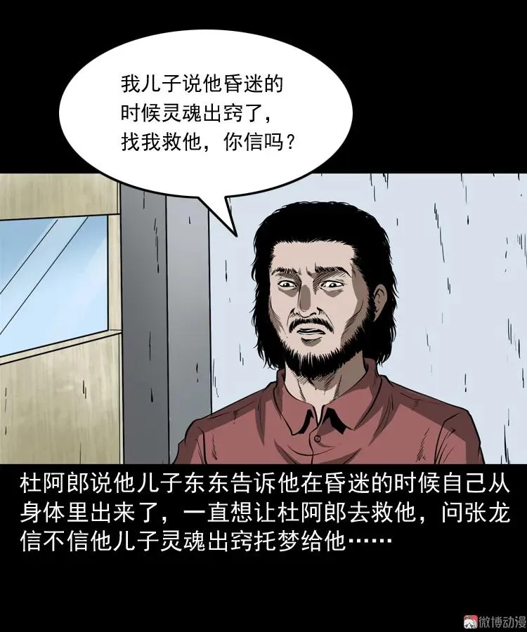 寻子狼94