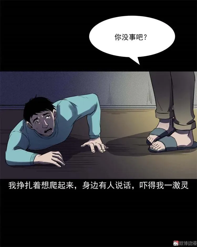 符46