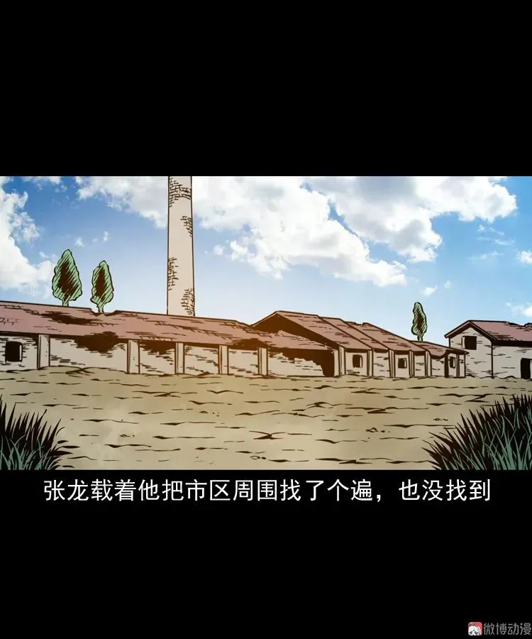 寻子狼58