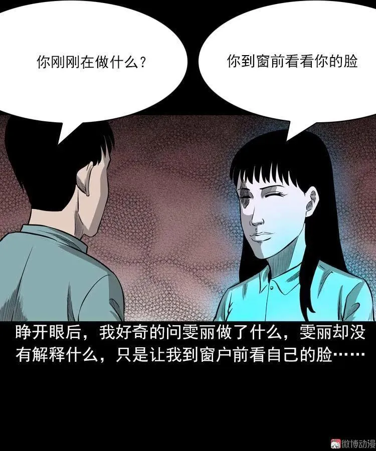 我的朋友69