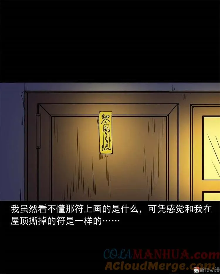 符51