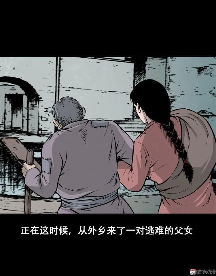 行船遇鬼（下）32