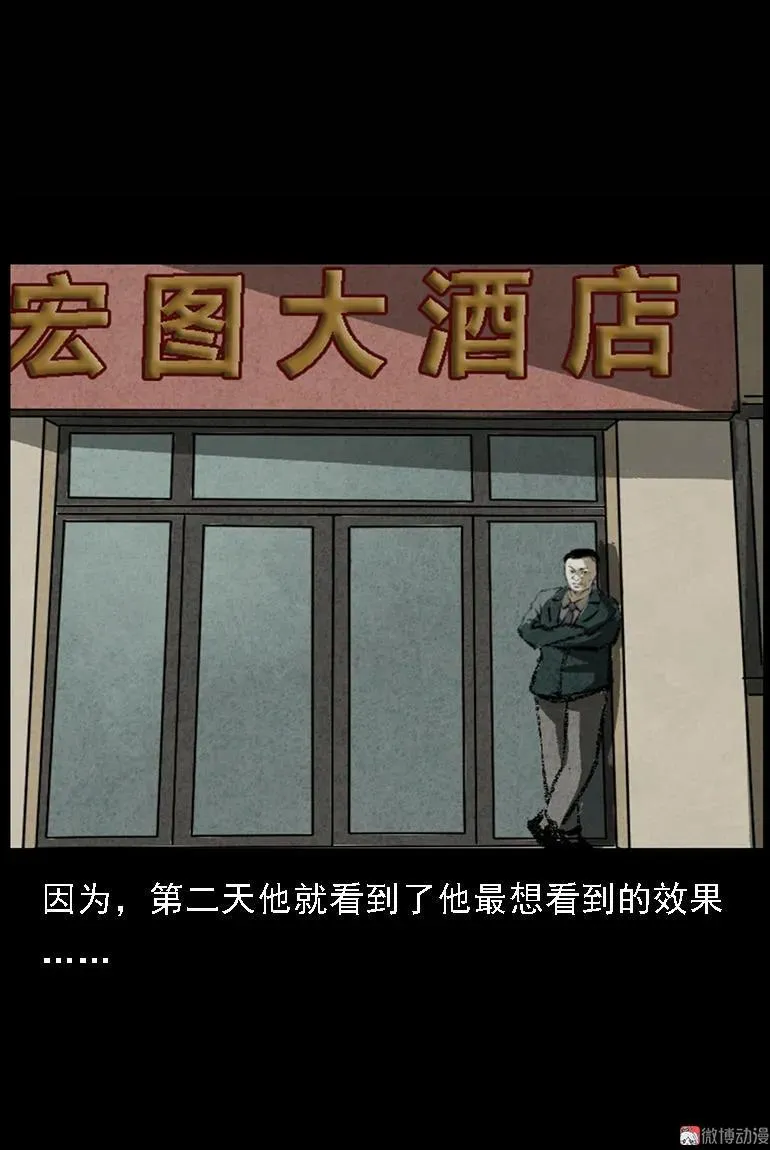 硬币（下）70