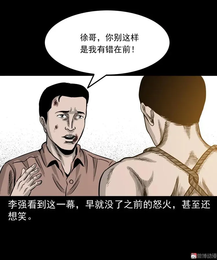 争坟71