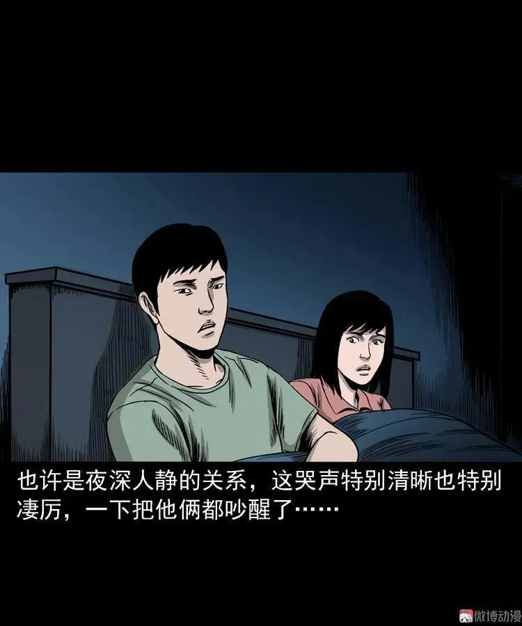 哭泣的女人22