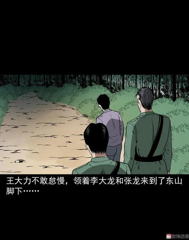 绣花鞋99