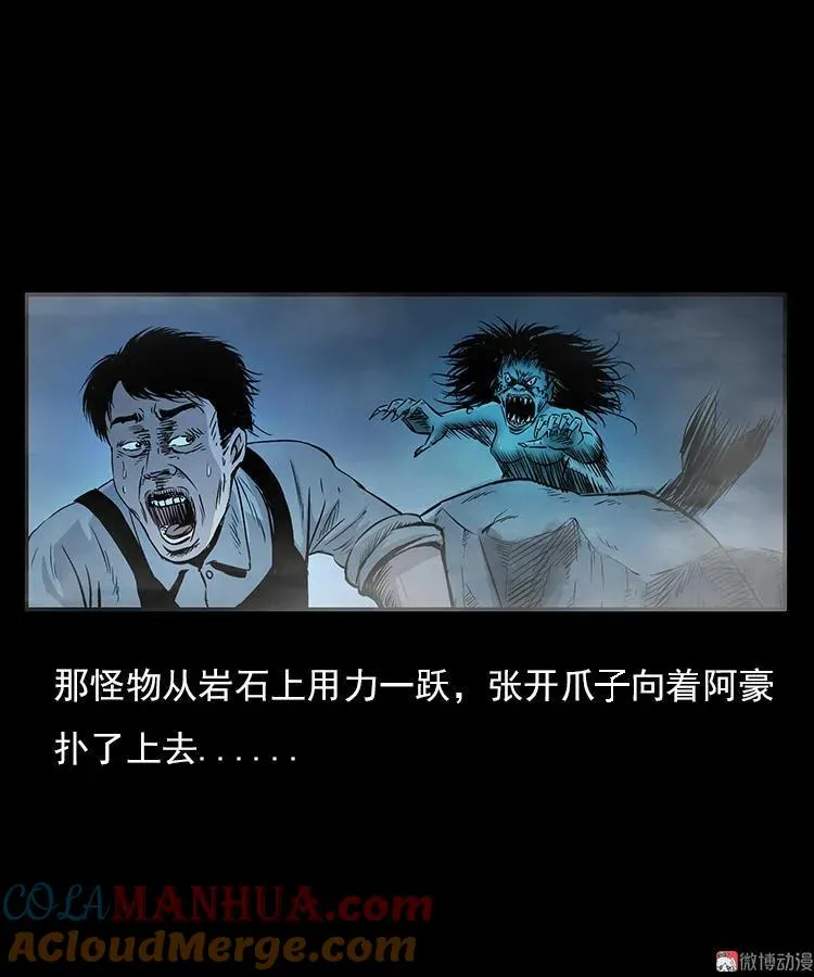海妖30