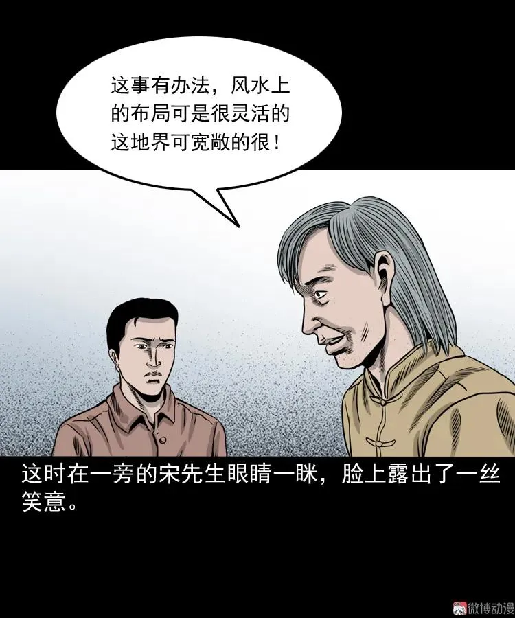 争坟26