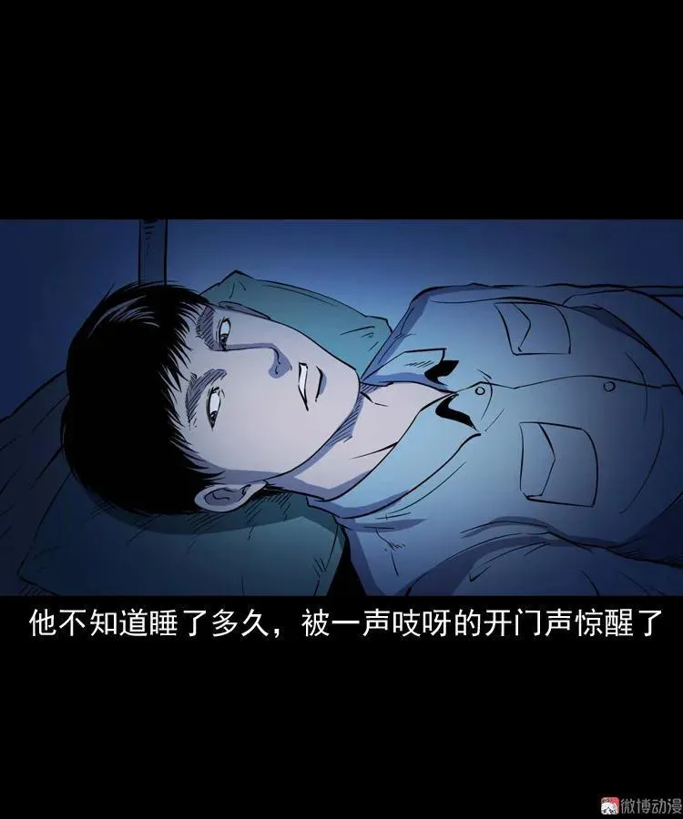 诡童院56