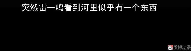 女鬼勾魂61