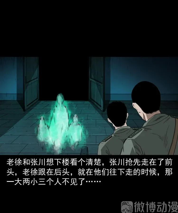 林家宅27号（下）1