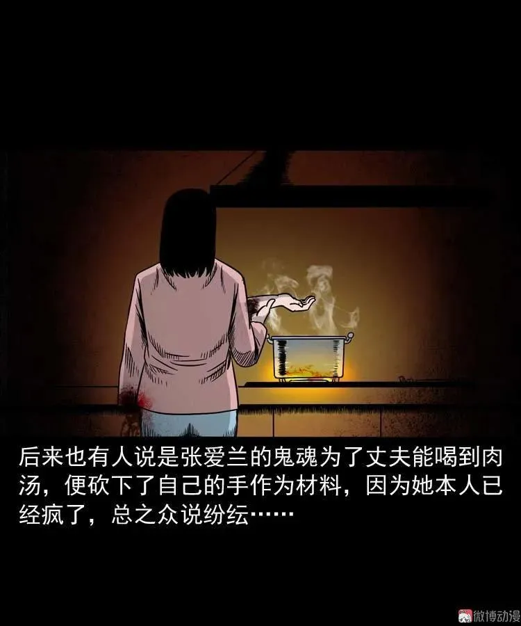 肉汤59