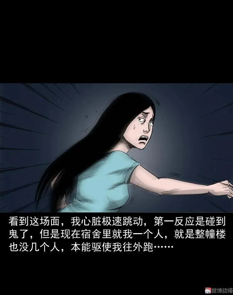 洗头20
