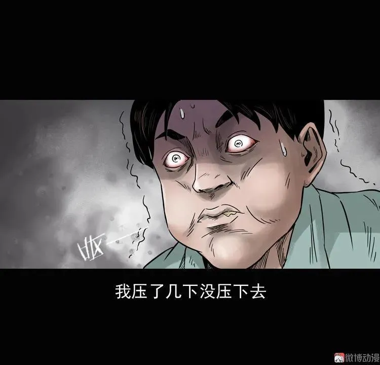 诡异经历17