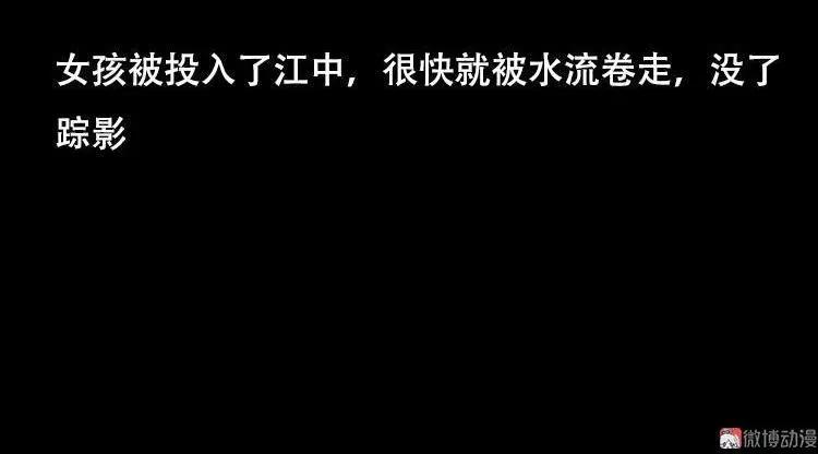行船遇鬼（下）50