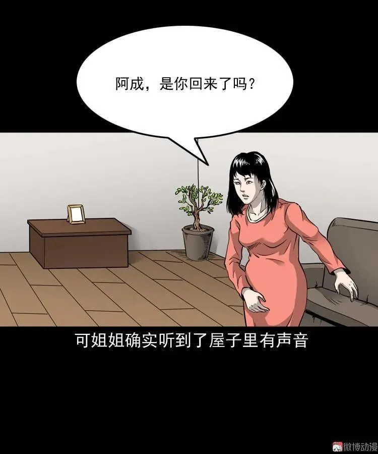 屋里的小孩13