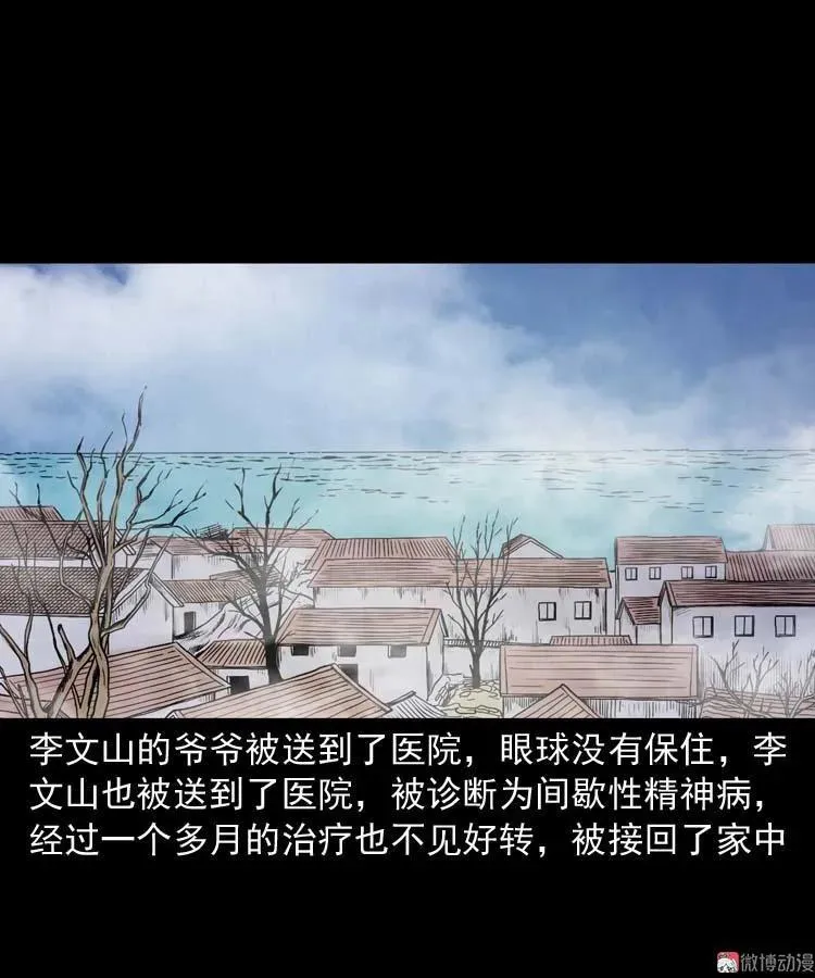 刘巧喜37