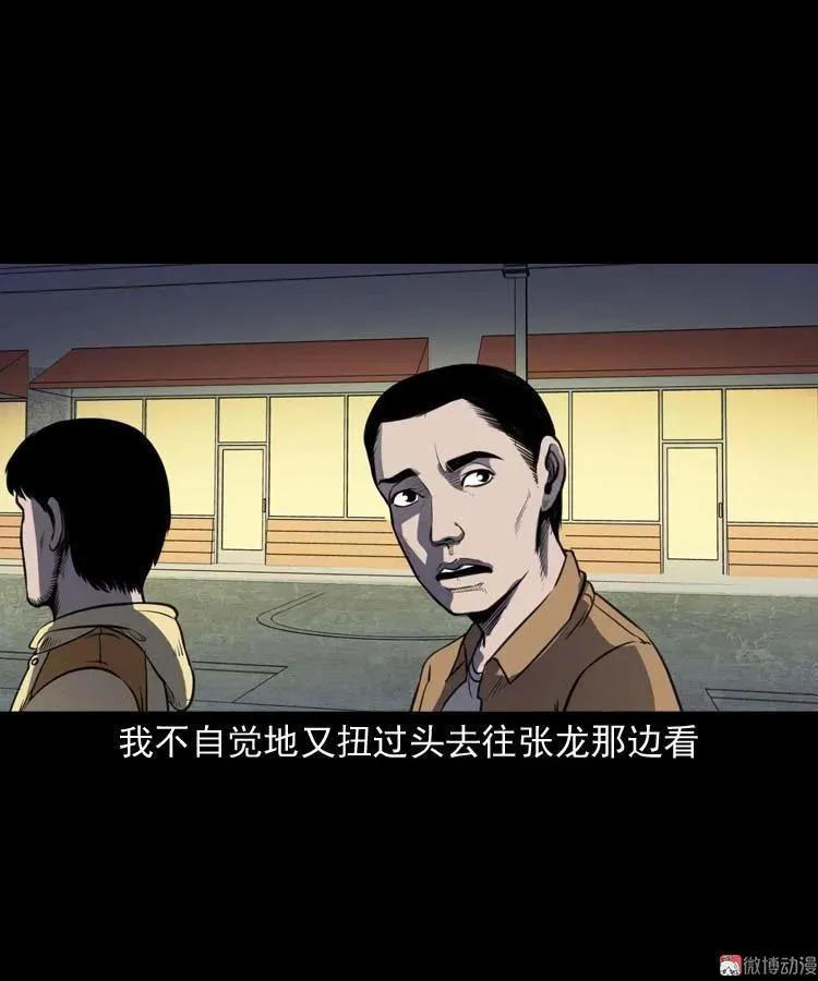 天黑请闭眼55
