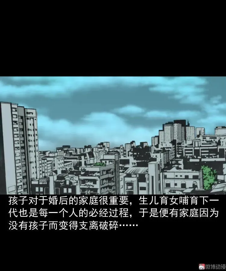 送子观音1