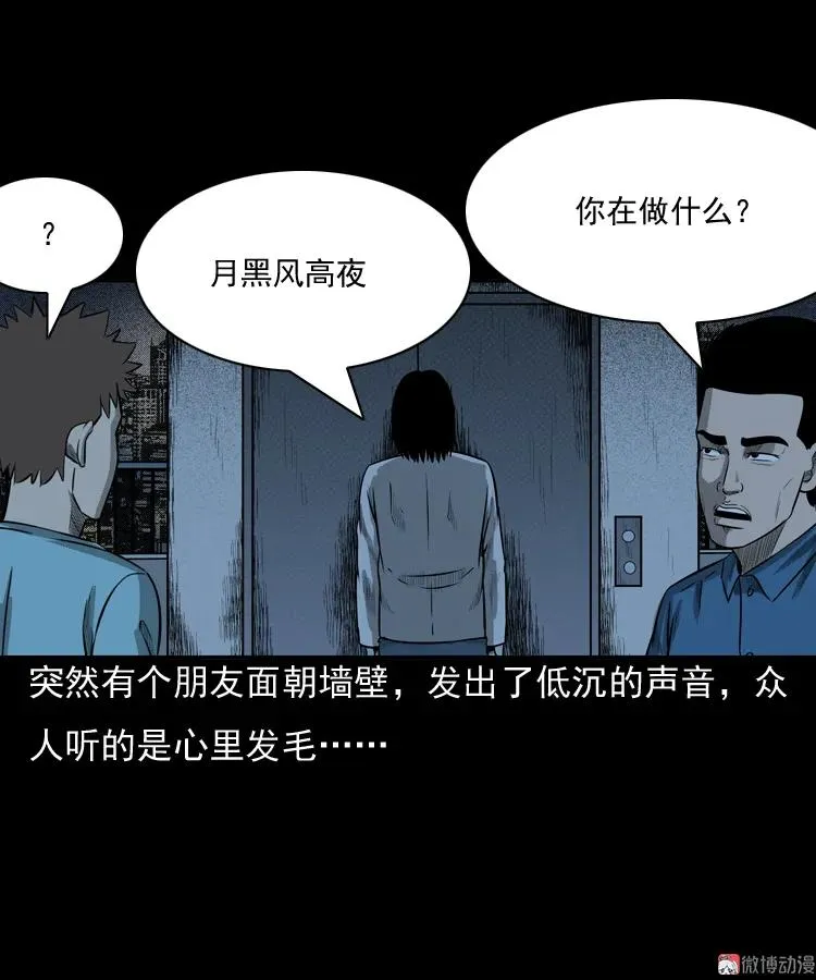 守夜的保安41