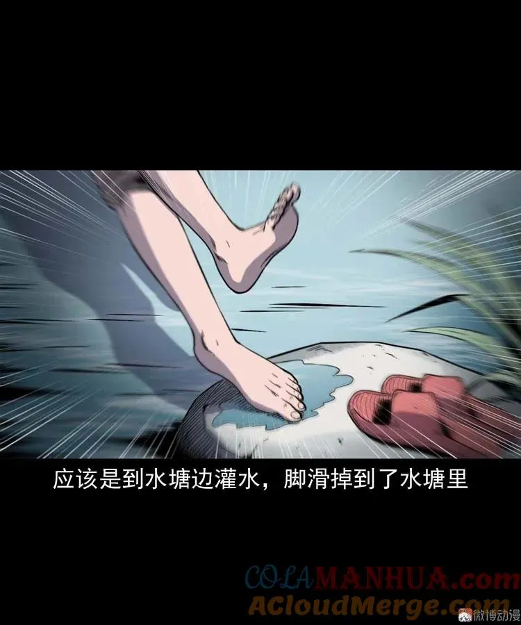 红拖鞋60