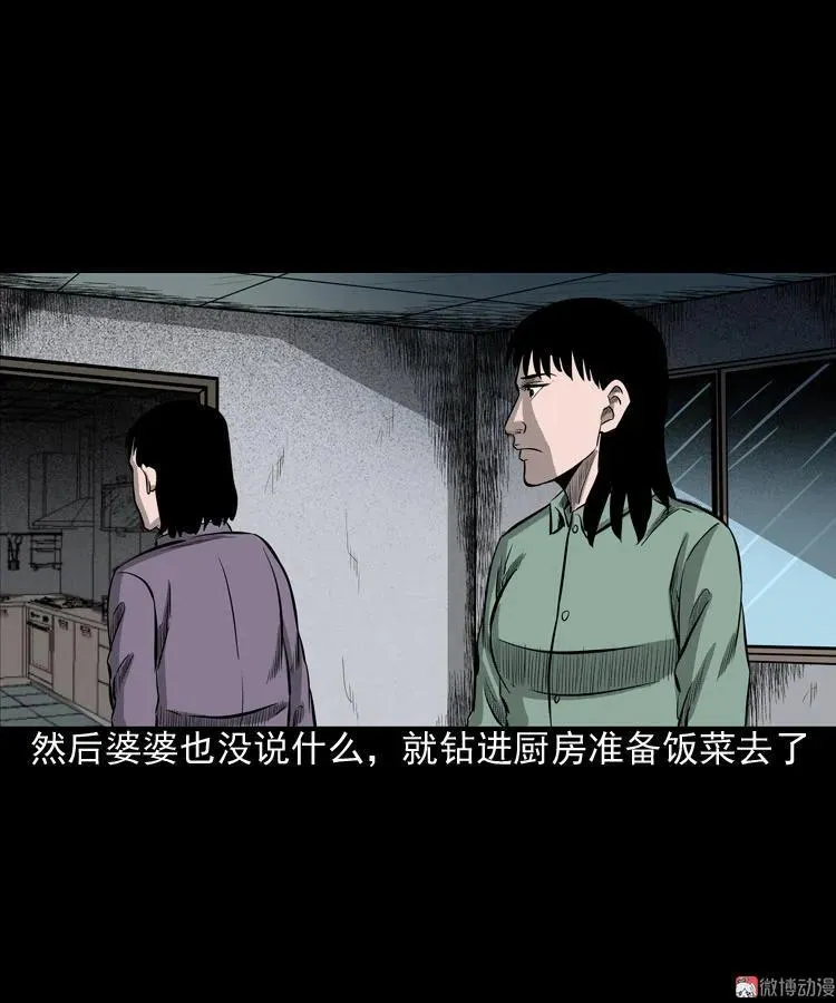 送子观音34