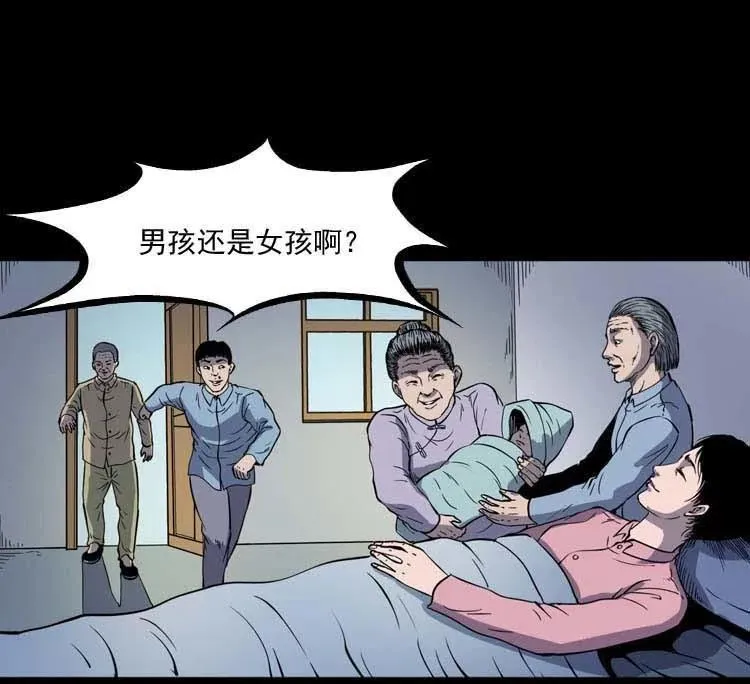 转世恶童18