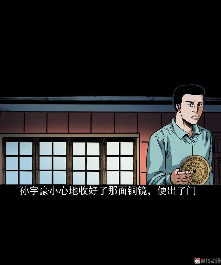 讨命（下）35