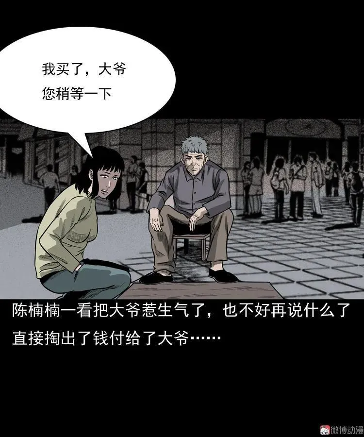 冥玉8