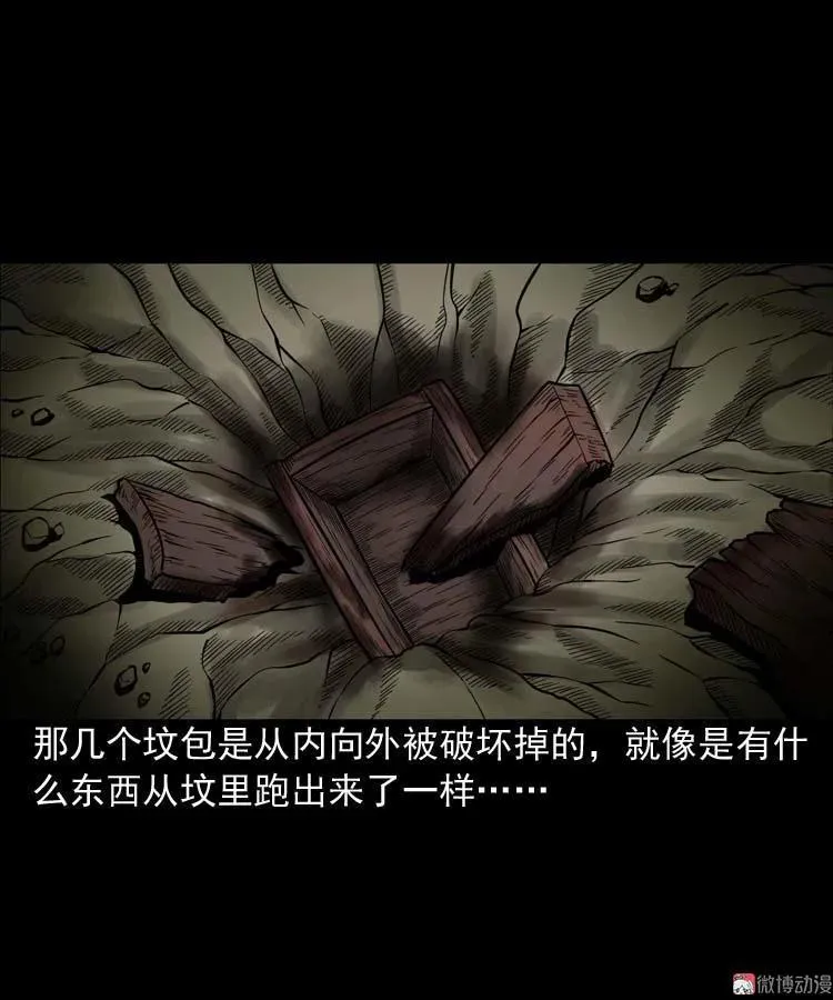 尸魔13