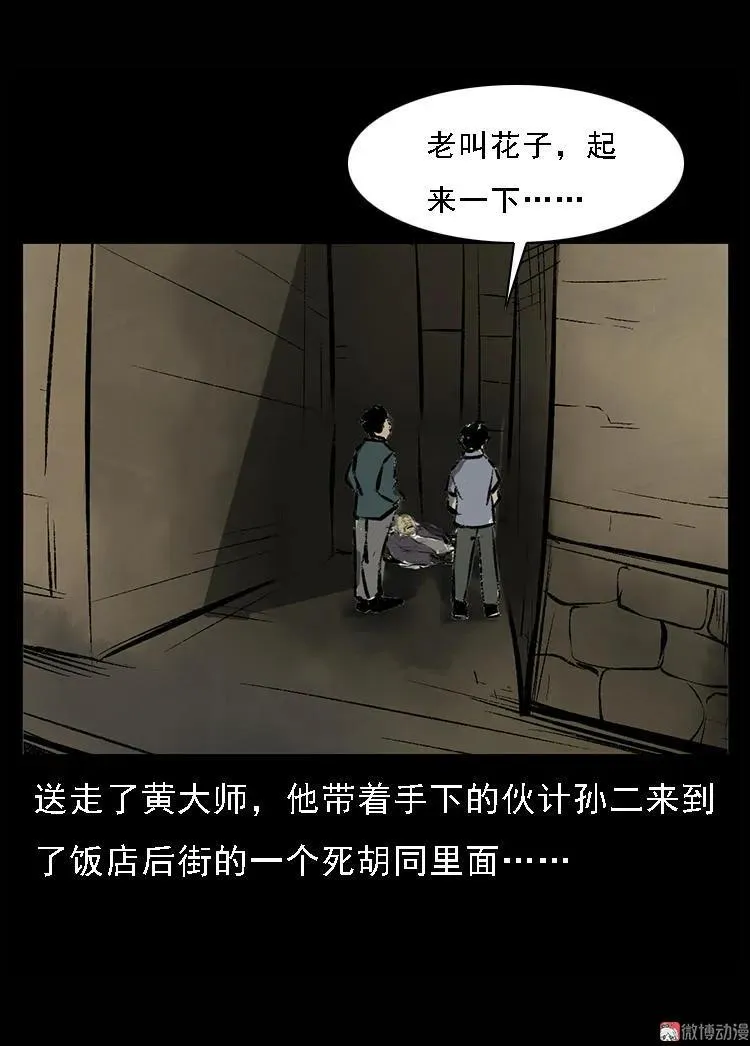 硬币（下）40