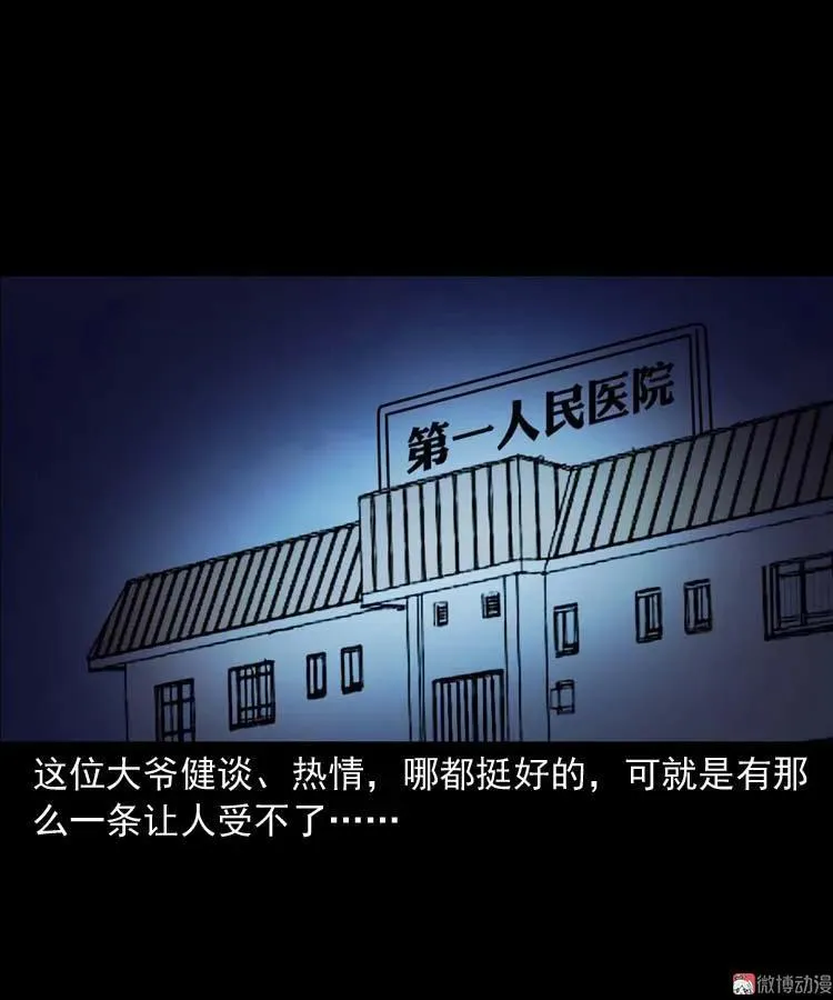 住院13