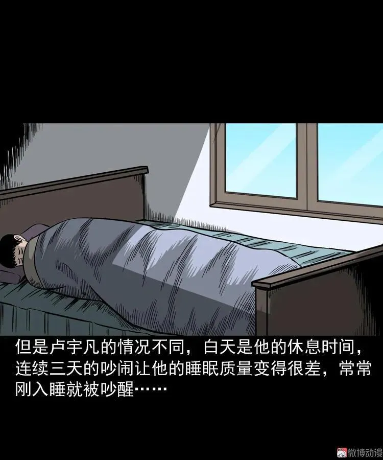 叫门10