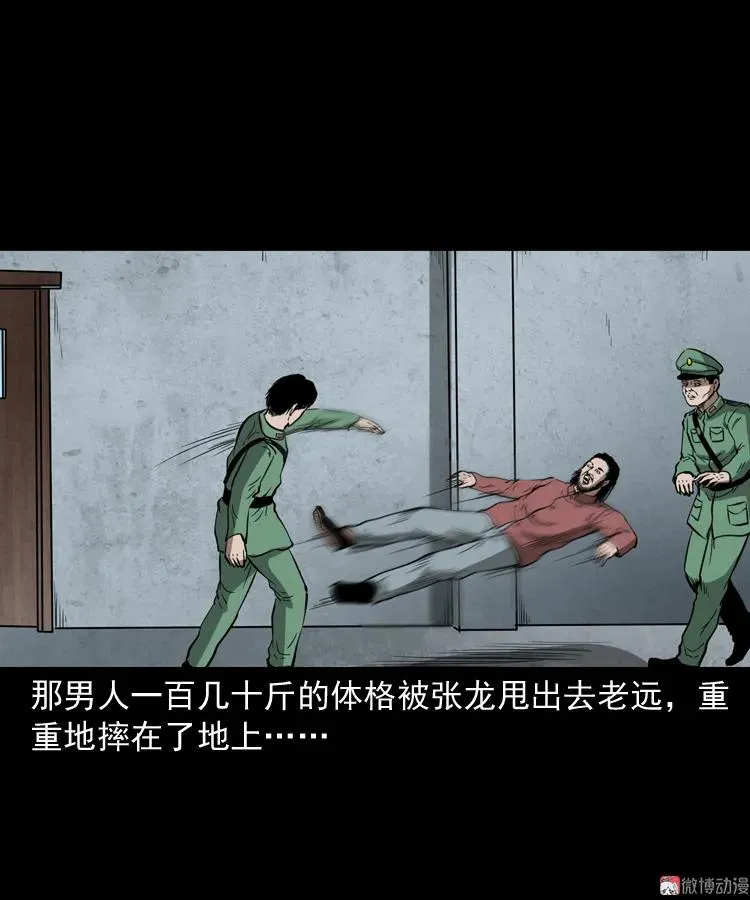 寻子狼11