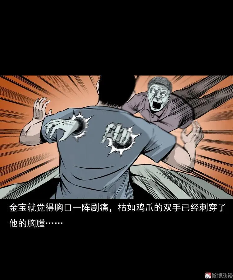 老钟（下）17