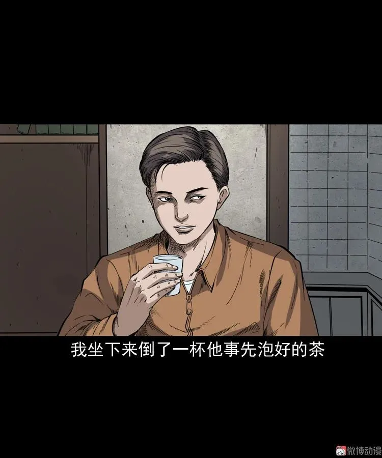 夜馄饨8