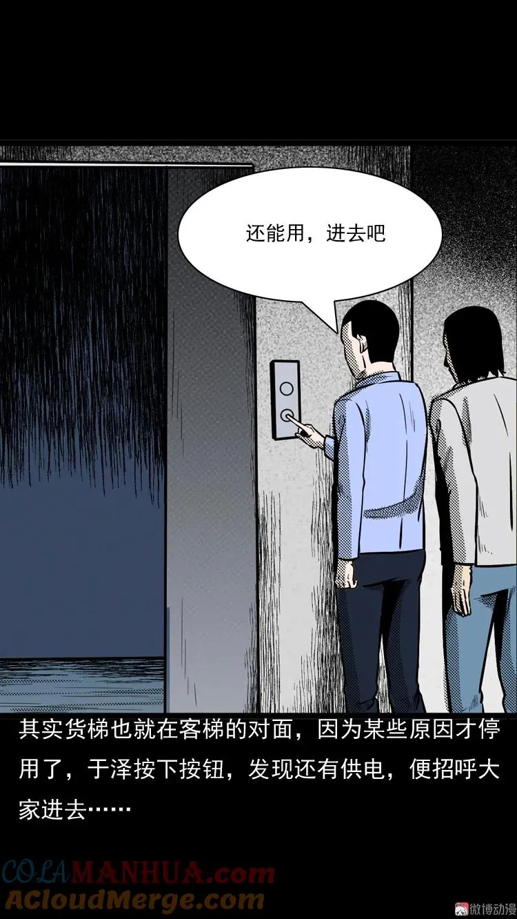 守夜的保安68