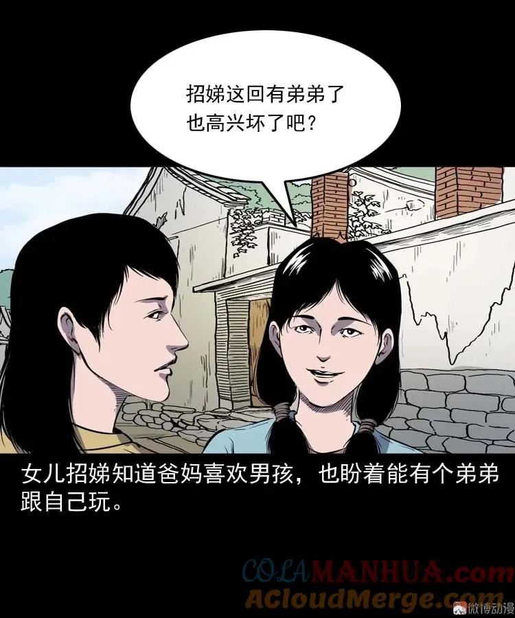 我想回家9